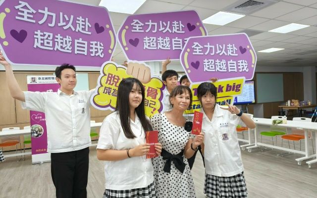 夏日哇哇哇活動
