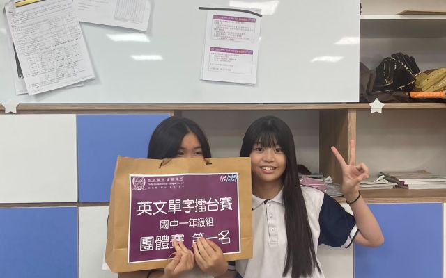 1140620英語單字擂台賽