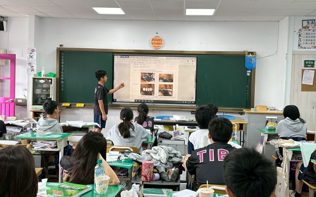 1150518國一自主學習