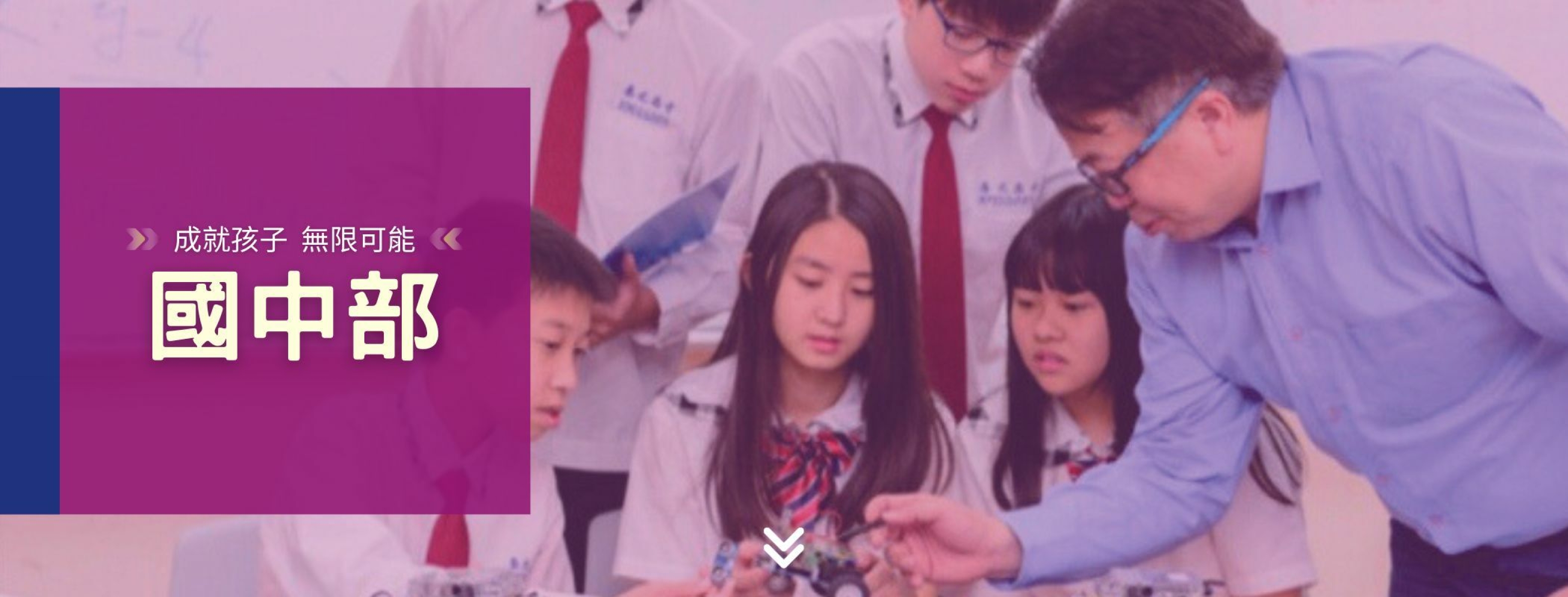 junior-school-slider-1