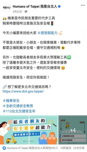 zhang_zhe_xing_che_an_quan_original_copy_2
