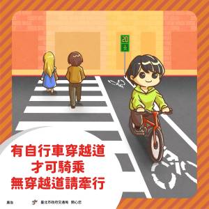 you_zi_xing_che_chuan_yue_dao_cai_ke_qi_cheng_wu_chuan_yue_dao_qing_qian_xing_original