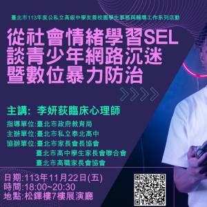 SEL1131122_original