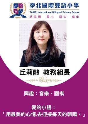 guo_xiao_bu_jiao_zhi_yuan_jie_shao_3_page-0001_1_original