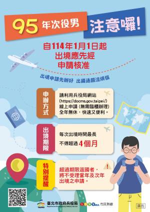 95nian_ci_chu_guo_yi_nan_ying_jing_he_zhun_original
