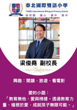 guo_xiao_bu_jiao_zhi_yuan_jie_shao_1_original