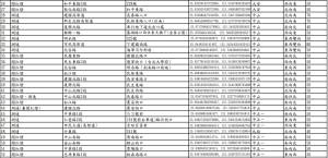 messageImage_1736124415913_original