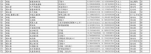 messageImage_1736124445846_original