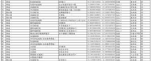 messageImage_1736124464916_original