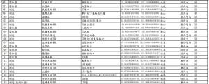 messageImage_1736124499309_original