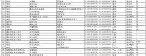 messageImage_1736124525227_original