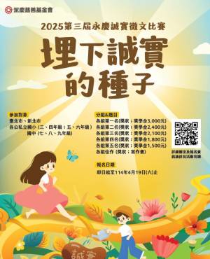 zhong_zi_original