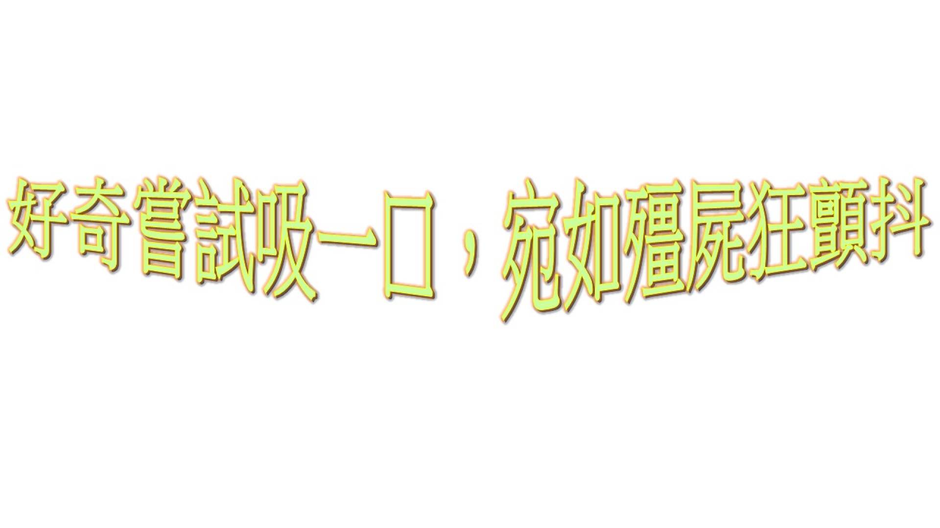 tou_ying_pian12_original