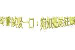 tou_ying_pian12_original
