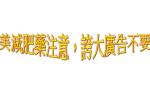 tou_ying_pian6_original