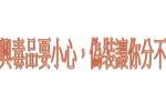 tou_ying_pian7_original