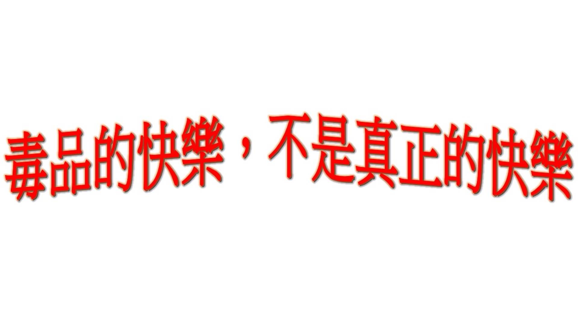 tou_ying_pian9_original