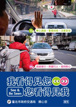 Seebeseen_jiao_an_xuan_dao_hai_bao_original