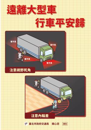 yuan_li_da_xing_cheA3_original
