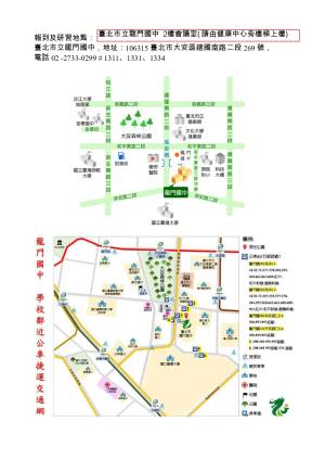 2025_shu_qi_2_tian_jiao_shi_yan_xi_ke_cheng_biao_fan_ben_compressed_page-0002_original