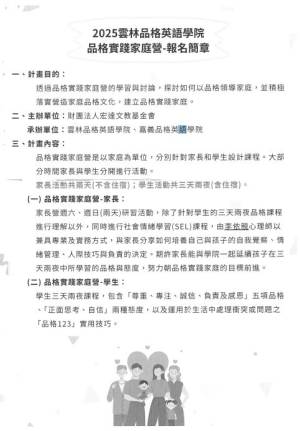 xie_qu_original