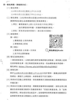 xie_qu_original_copy_1