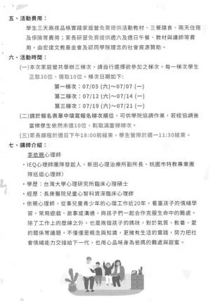 xie_qu_original_copy_2