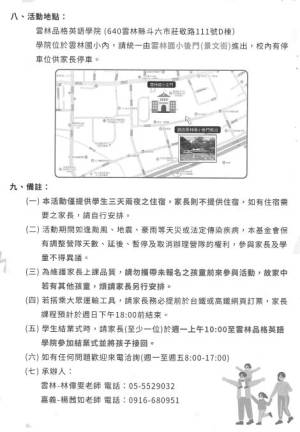 xie_qu_original_copy_3