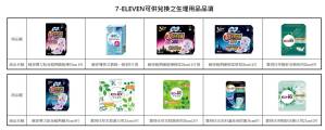 7-11_original
