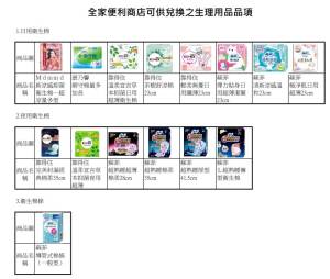 quan_jia_original