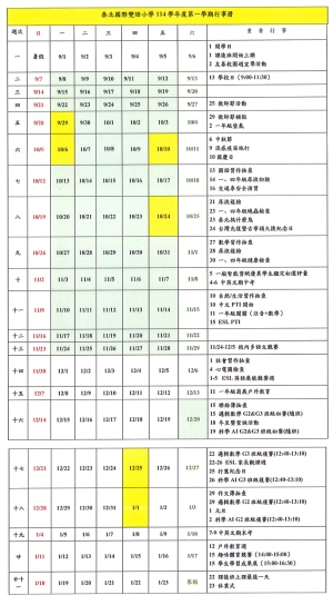 xing_shi_li_original