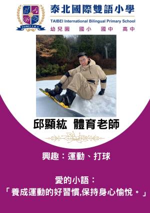 guo_xiao_bu_jiao_zhi_yuan_jie_shao_15_page-0001_original