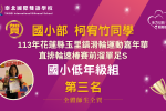 ke_you_zhu_dan_zu_0909_original