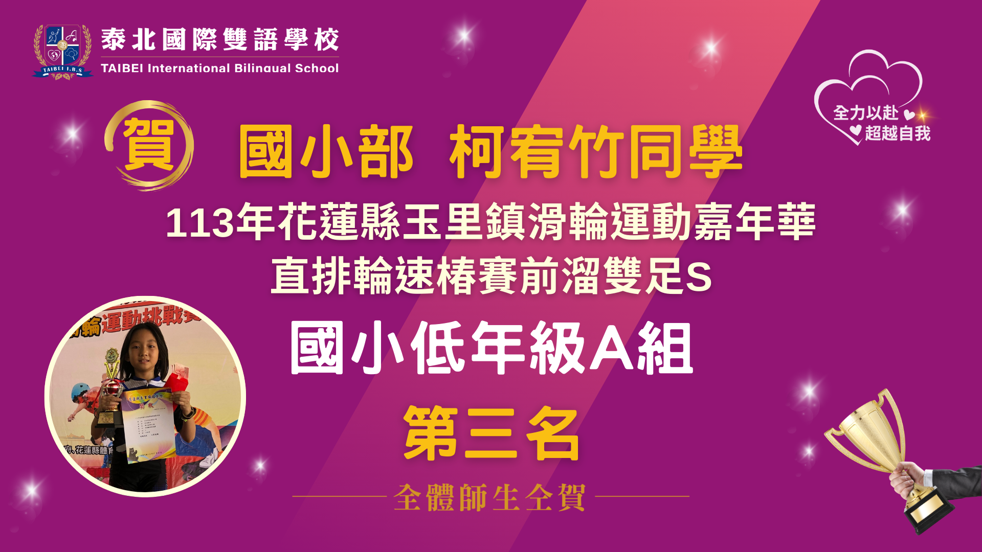 ke_you_zhu_shuang_zu_0909_original