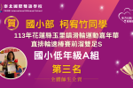 ke_you_zhu_shuang_zu_0909_original