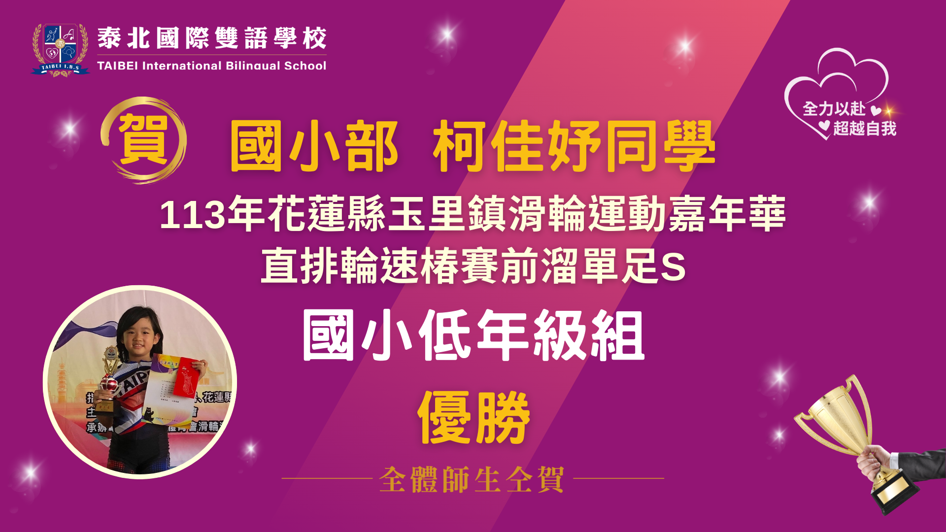 ke_jia_yu_dan_zu_0909_original