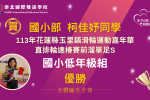 ke_jia_yu_dan_zu_0909_original