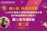 ke_jia_yu_shuang_zu_0909_original
