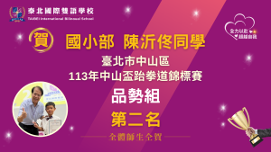 chen_yi_tong_0909_0_original
