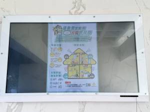 住宅火警警報器宣導