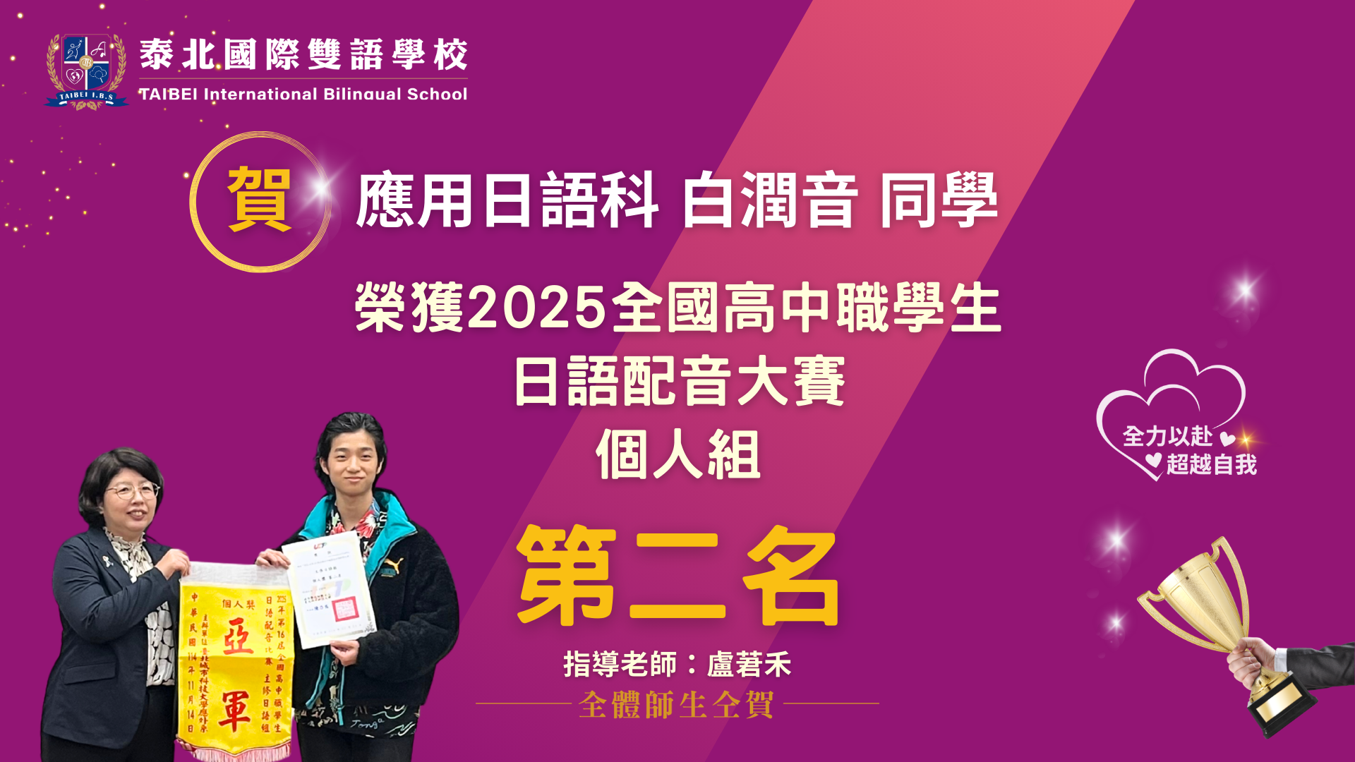 bai run yin_1114.png