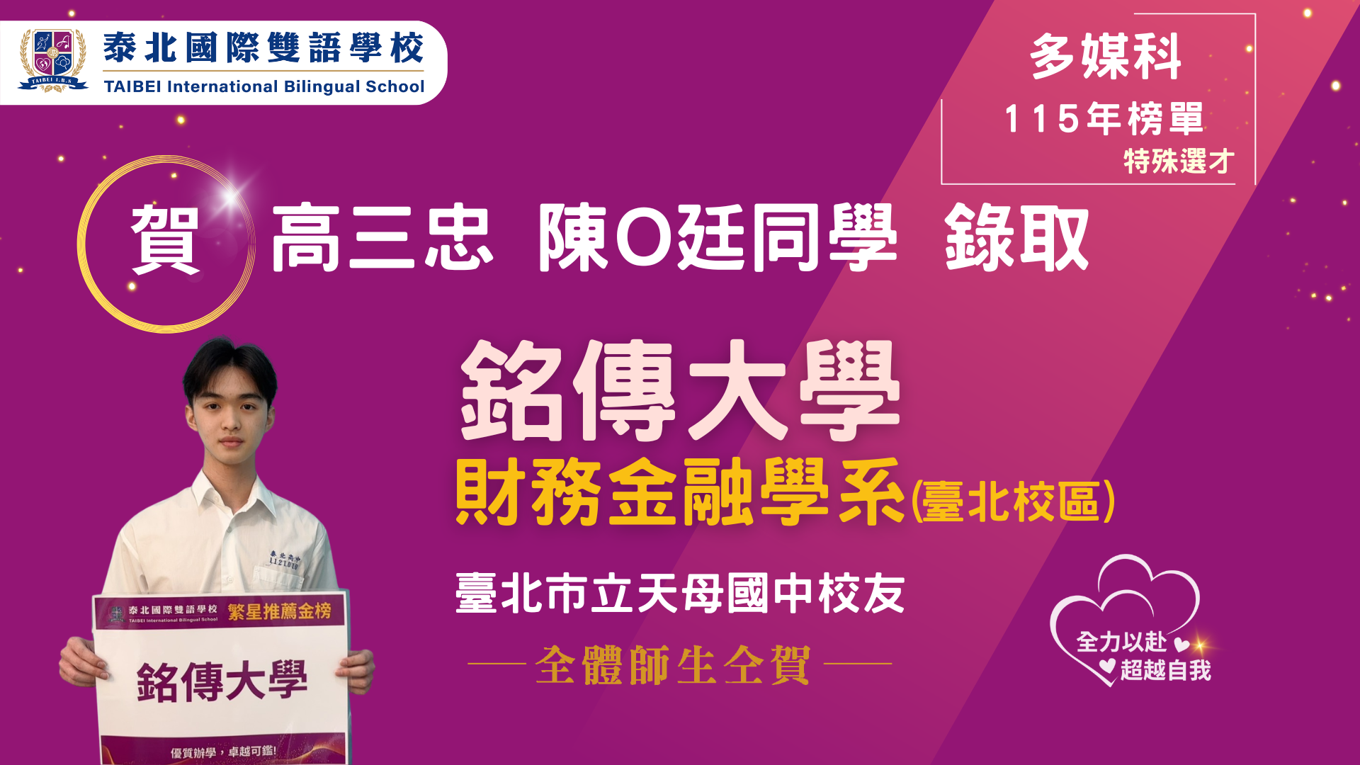 chen guan ting_fan xing tui jian_0318.png