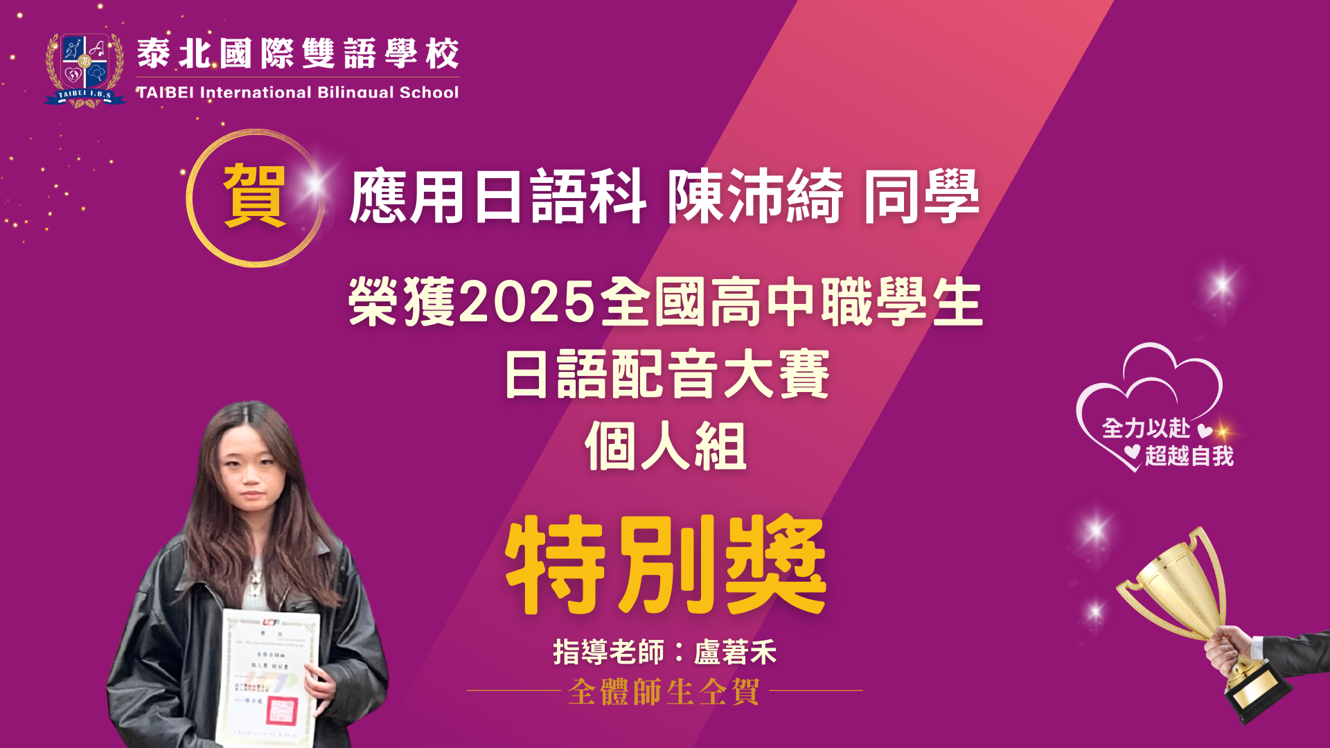 chen pei qi_1114.png