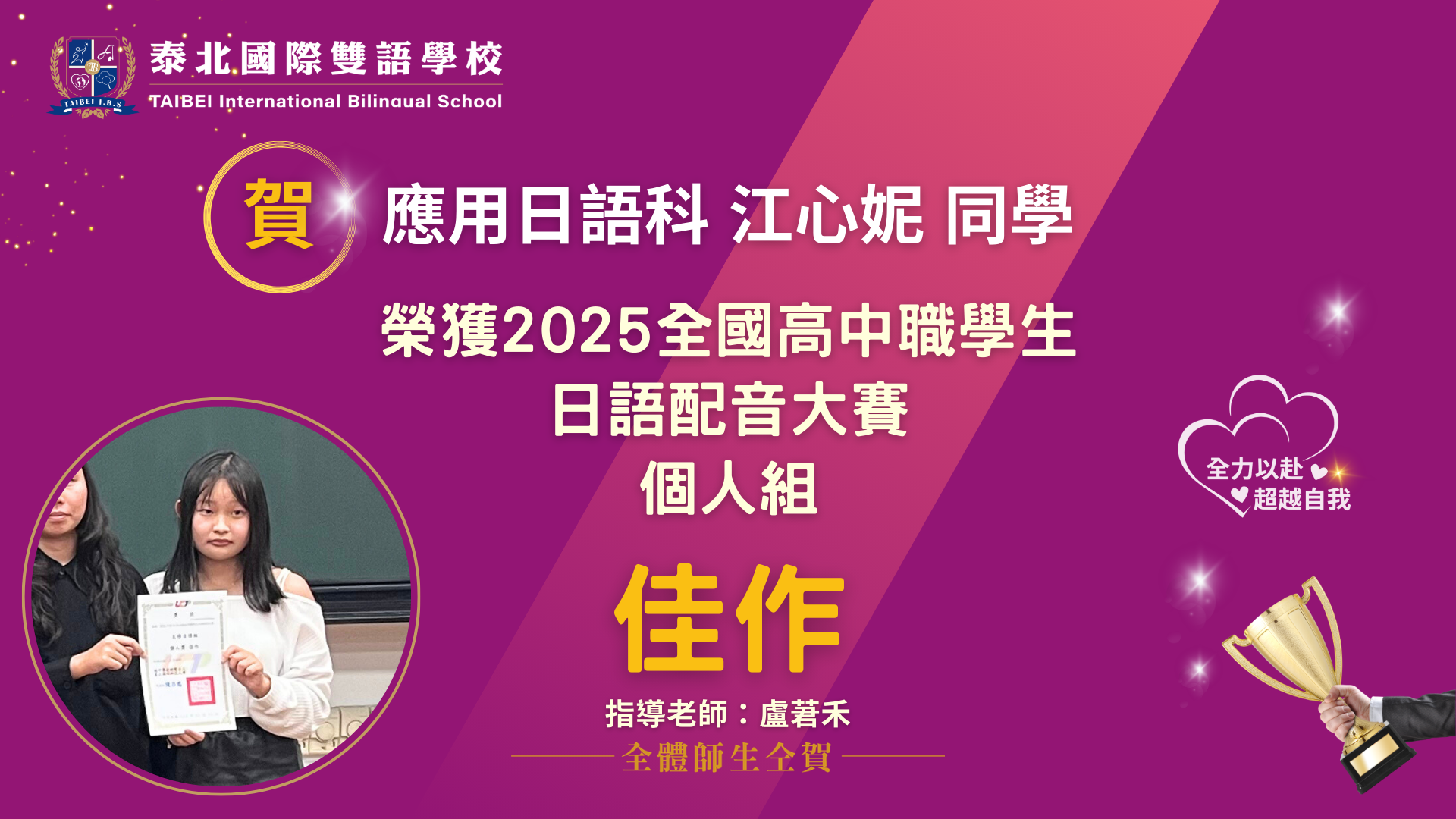jiang xin ni_1114.png