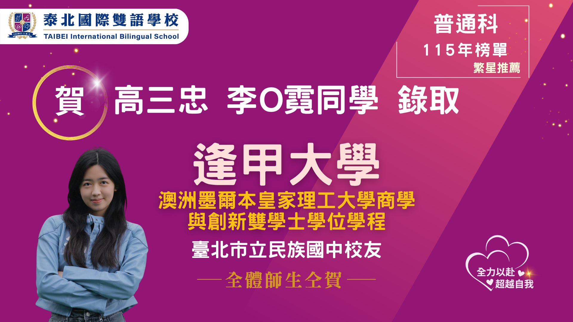 li xin ni_fan xing tui jian_0318.png
