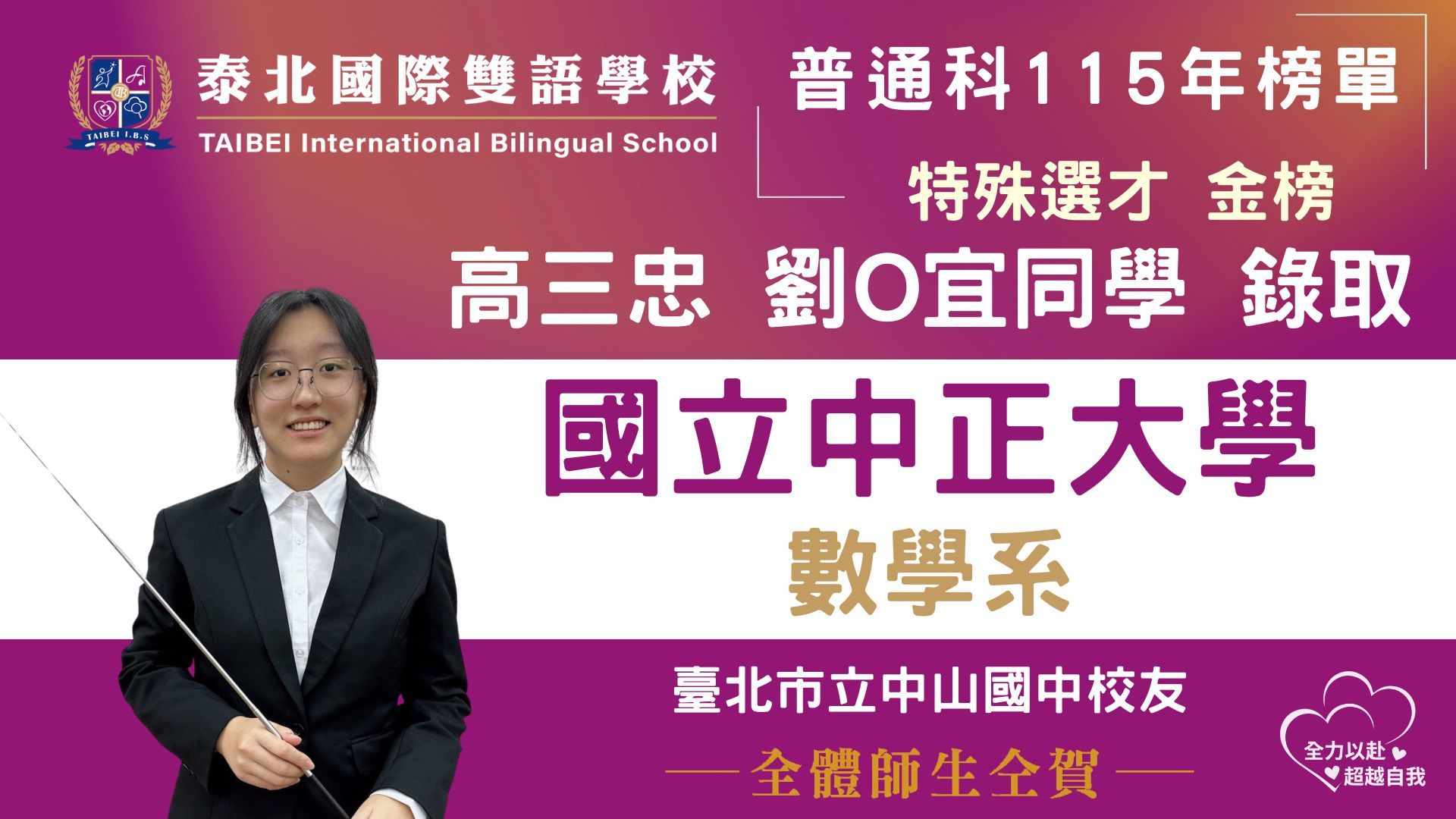 liu xin yi_te shu xuan cai_1224.jpg