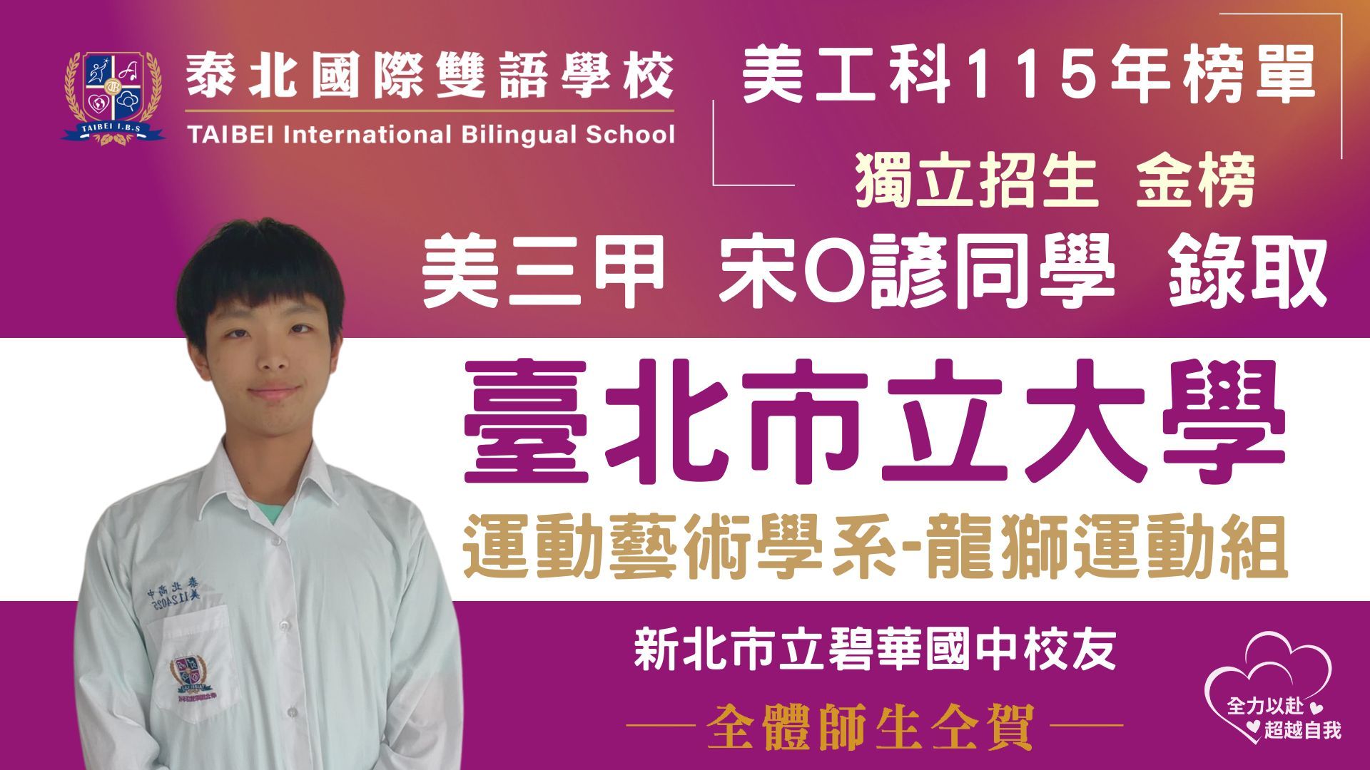 song hong yan_du li shen qing_0327.jpg