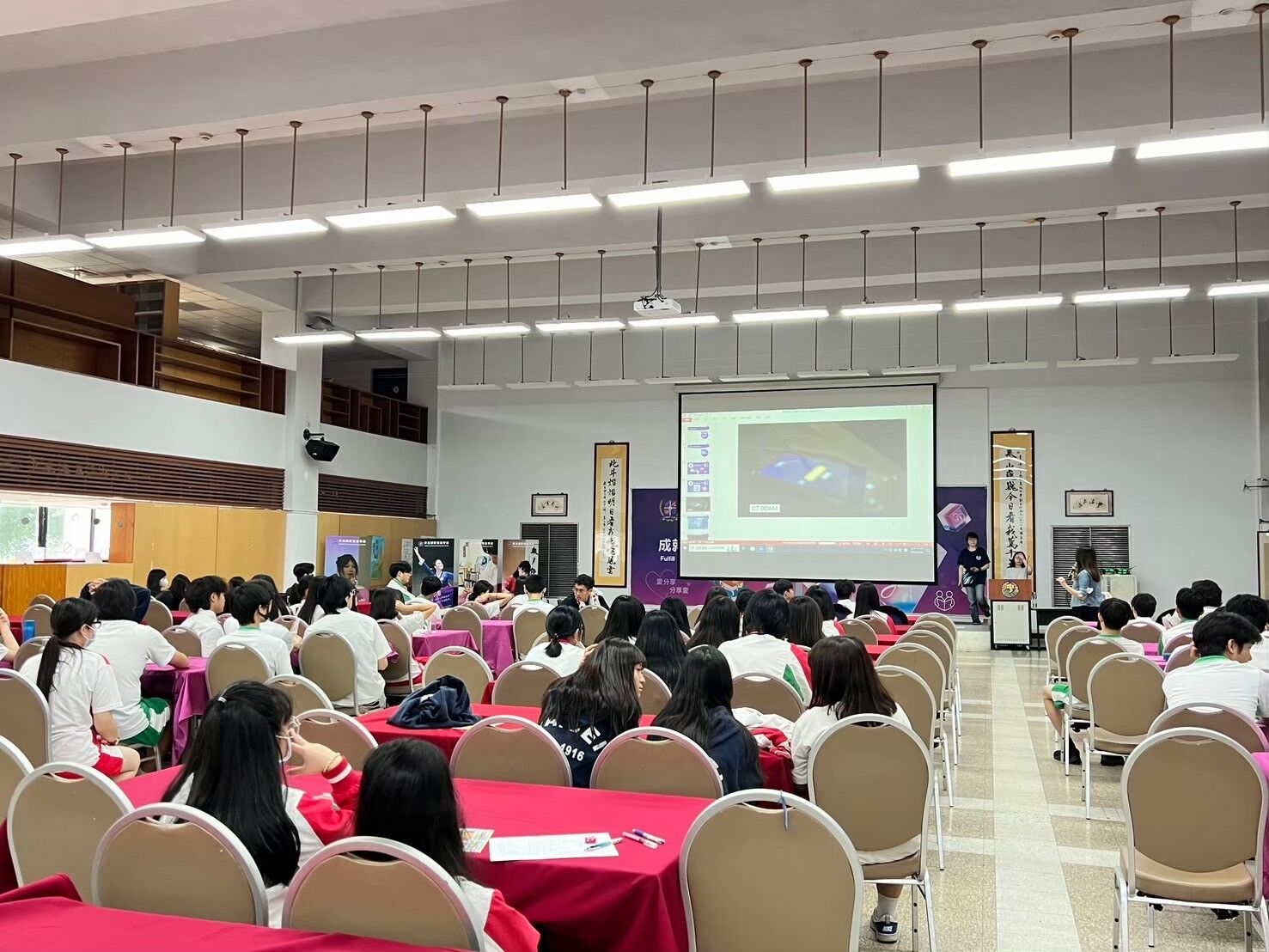  1130419輔仁大學策略聯盟說明會_6