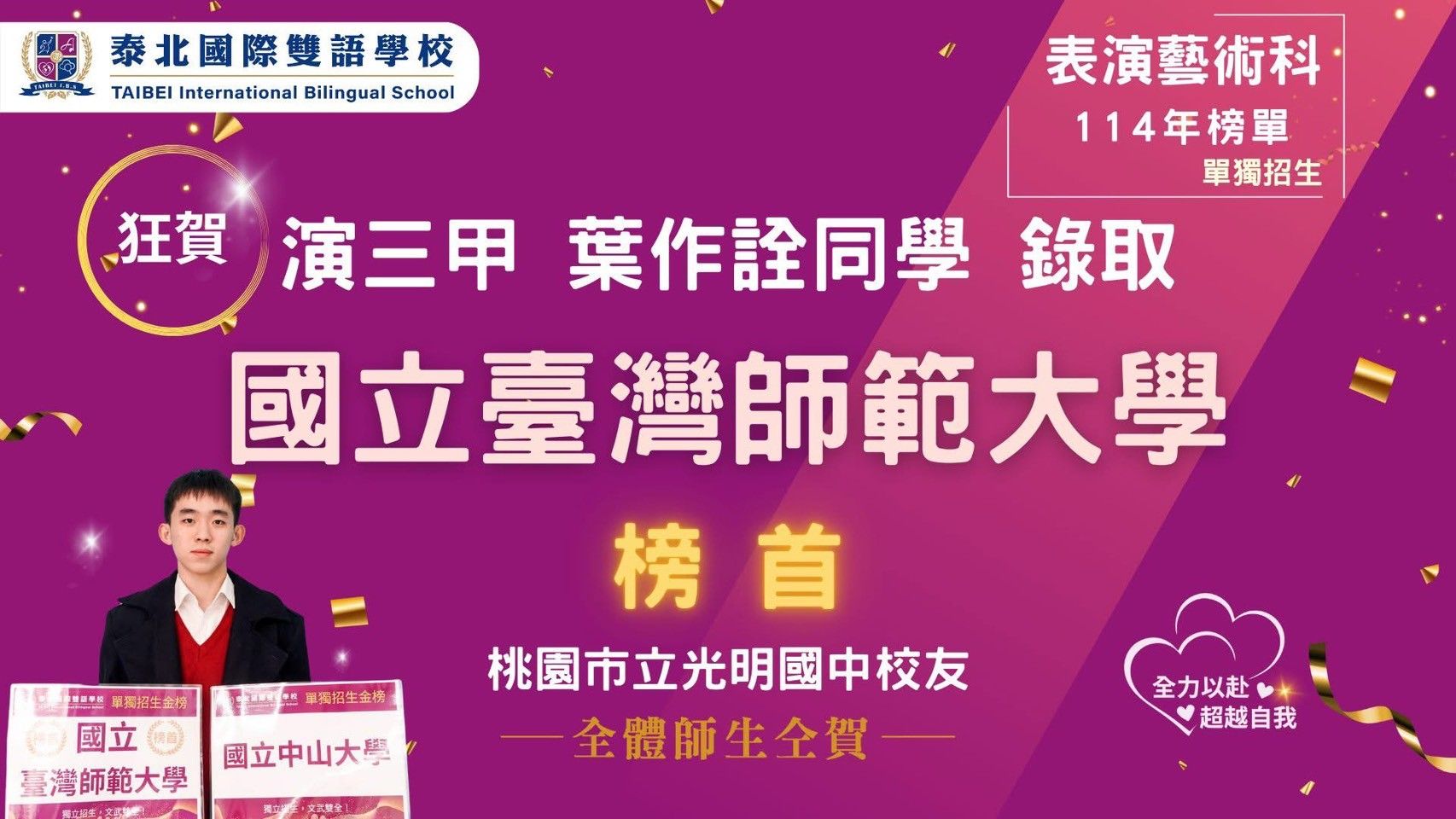 5B57CFC6 0483 4F6A ABF0 264D3113E136