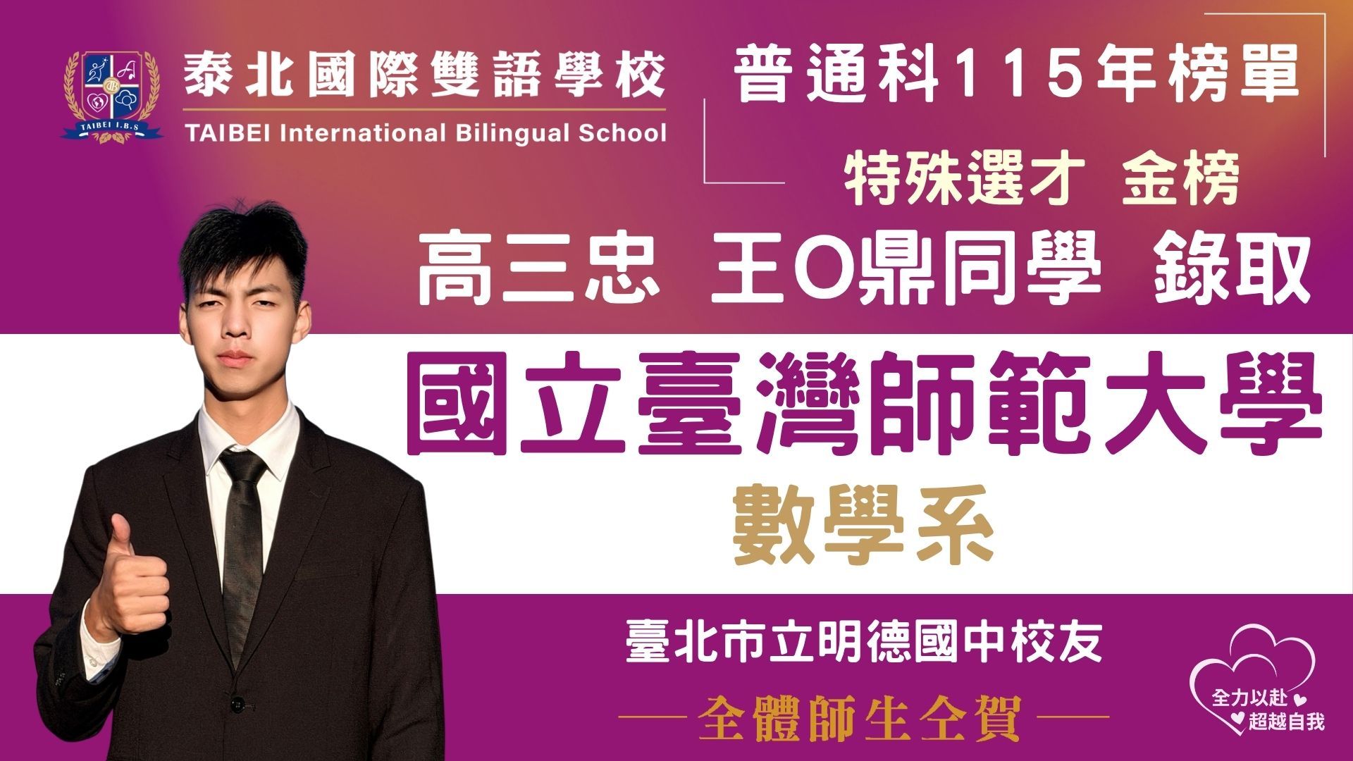 wang jia ding_te shu xuan cai_1204_copy.jpg
